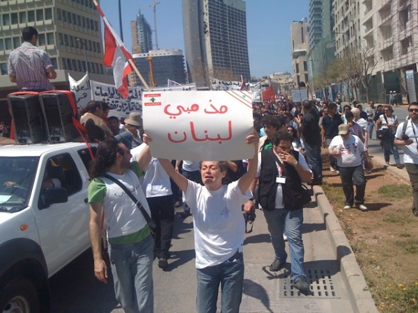 #LebLaique - 2010 - My Sect: Lebanese - taken by @indep05blog 